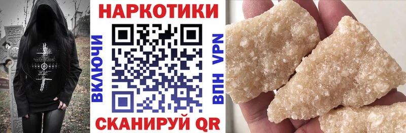 Где купить наркотики Усмань Гашиш  Конопля  Меф мяу мяу 