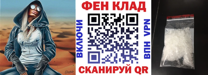 OMG   Усмань  Amphetamine Розовый  закладки 