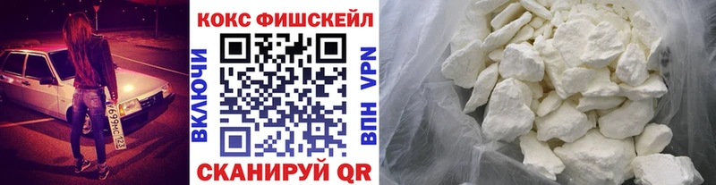 Cocaine VHQ  цена наркотик  Усмань 