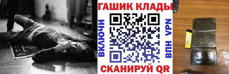 ГАШ VHQ  Усмань 