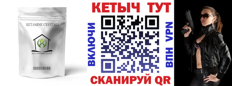 закладка  Усмань  Кетамин ketamine 