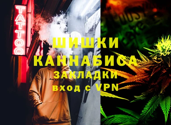 трава Армянск