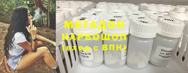 трава Армянск