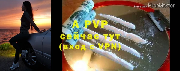 соль курить ск Арсеньев