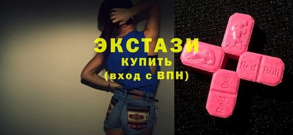трава Армянск