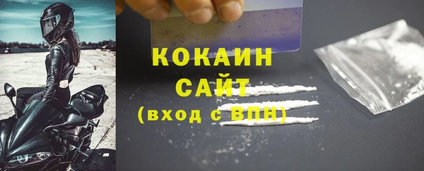 соль курить ск Арсеньев