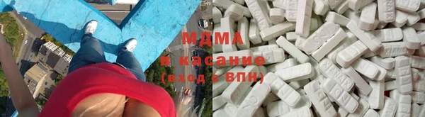 трава Армянск