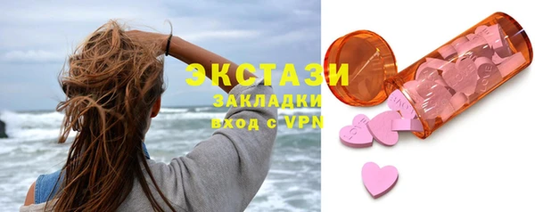 кокаин премиум Аркадак