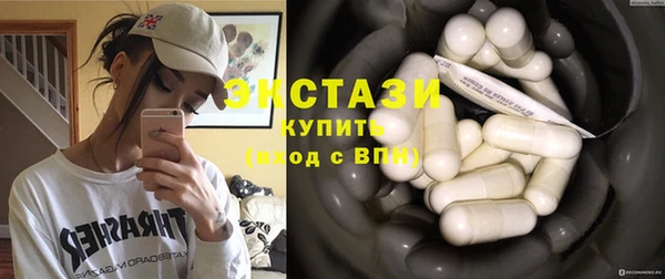 трава Армянск