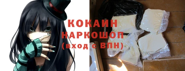 соль курить ск Арсеньев