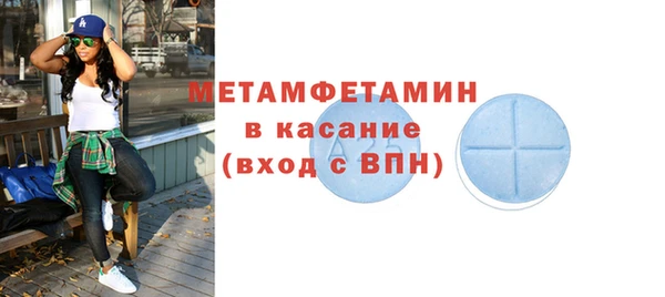 трава Армянск