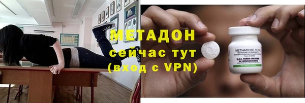 кокаин премиум Аркадак