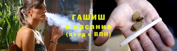 трава Армянск