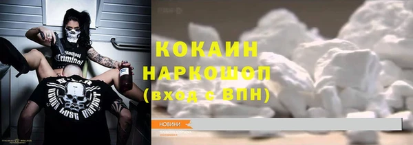 трава Армянск