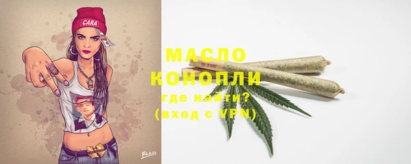 кокаин премиум Аркадак