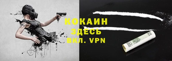 кокаин премиум Аркадак