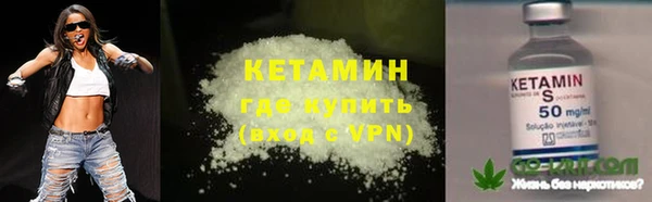 соль курить ск Арсеньев