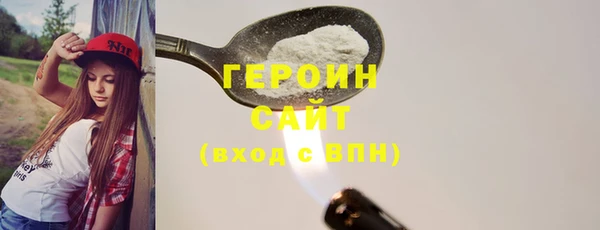 соль курить ск Арсеньев