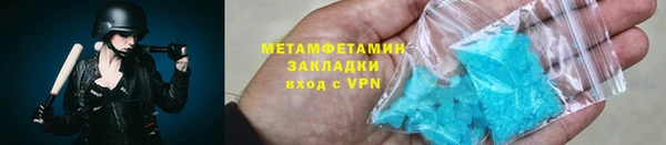 соль курить ск Арсеньев