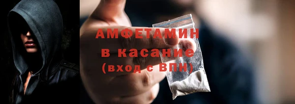 соль курить ск Арсеньев