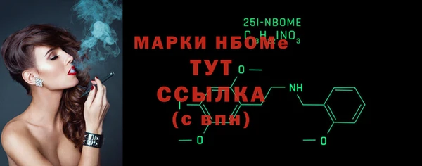 соль курить ск Арсеньев