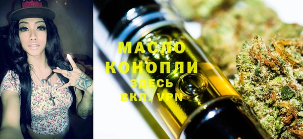соль курить ск Арсеньев