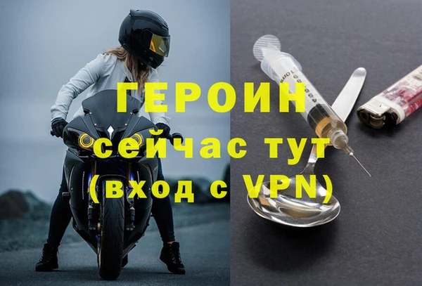 трава Армянск