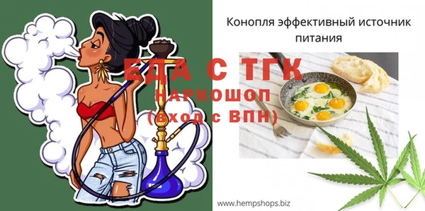 трава Армянск