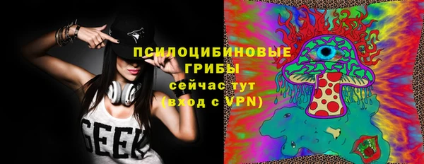 кокаин премиум Аркадак