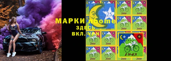 соль курить ск Арсеньев