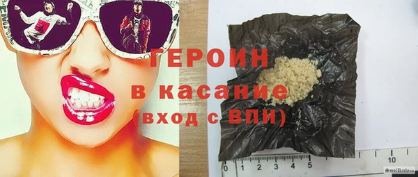 трава Армянск