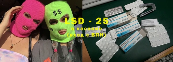соль курить ск Арсеньев