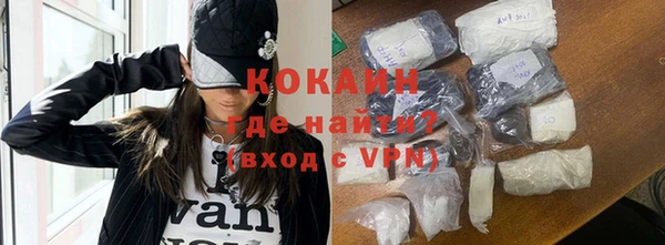 кокаин премиум Аркадак