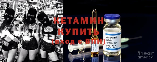 кокаин премиум Аркадак
