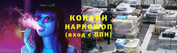 кокаин премиум Аркадак