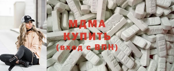 соль курить ск Арсеньев