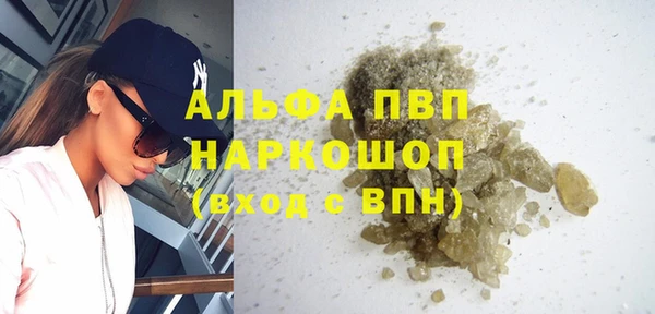 кокаин премиум Аркадак