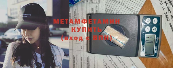 соль курить ск Арсеньев