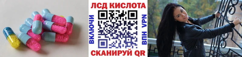 дарк нет как зайти  Усмань  ЛСД экстази кислота 