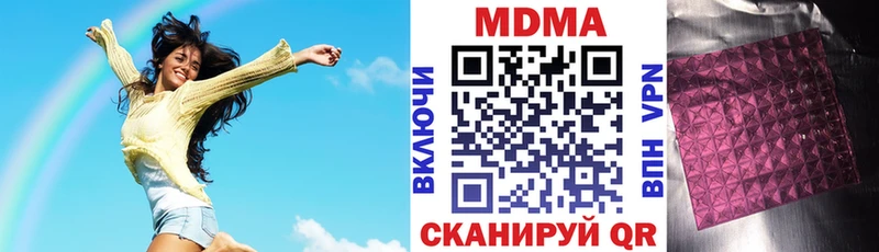 купить наркотики цена  kraken ТОР  МДМА crystal  Усмань 