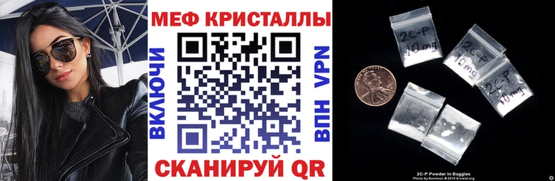 МЕФ мука Усмань