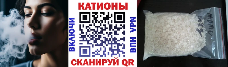 mega зеркало  наркотики  Усмань  МЕФ мука 