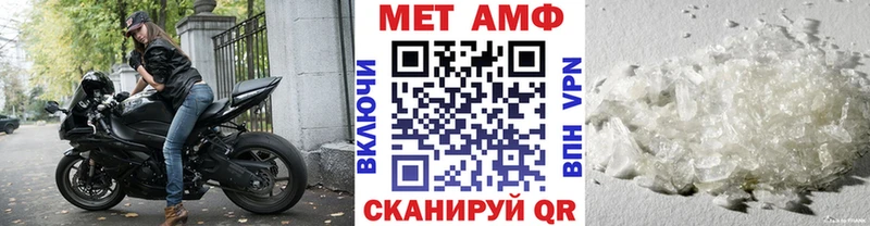 МЕТАМФЕТАМИН Декстрометамфетамин 99.9%  MEGA рабочий сайт  Усмань  купить наркотики цена 