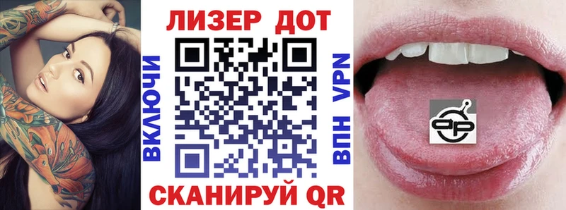 Марки N-bome 1,8мг  Усмань 