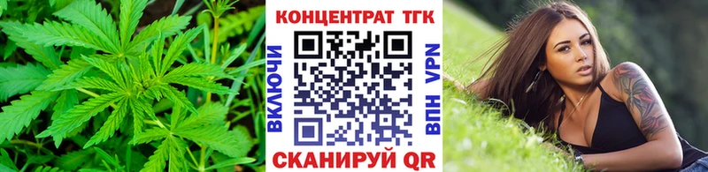 как найти наркотики  Усмань  Дистиллят ТГК концентрат 