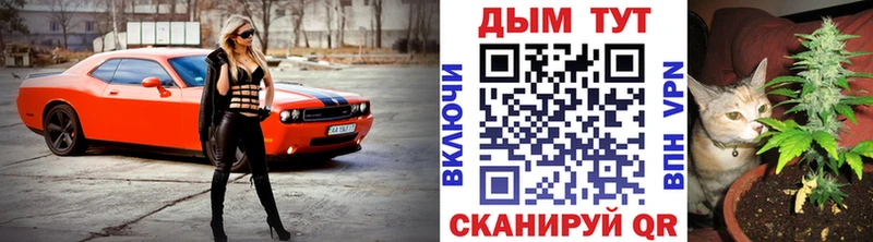 Канабис марихуана  цены наркотик  Усмань 
